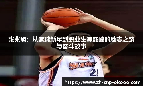 澳客足彩网