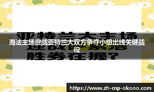 澳客