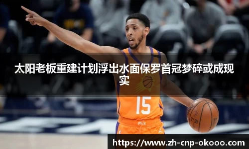 澳客足彩网