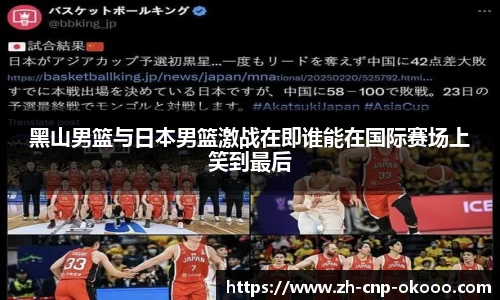 澳客网