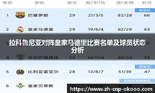 澳客足彩网