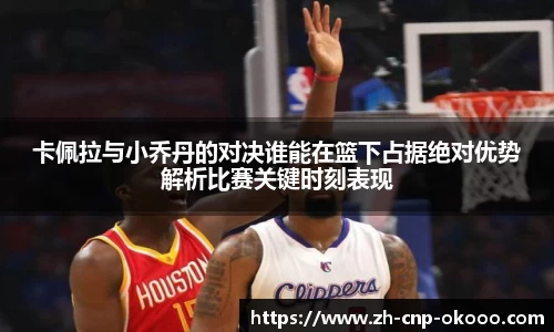 澳客足彩网