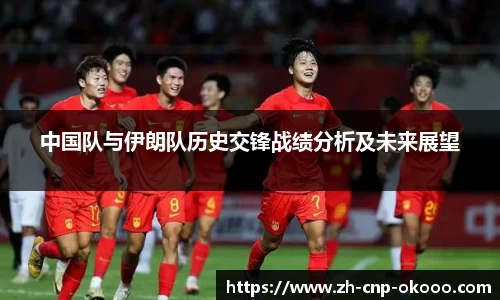 澳客足彩网