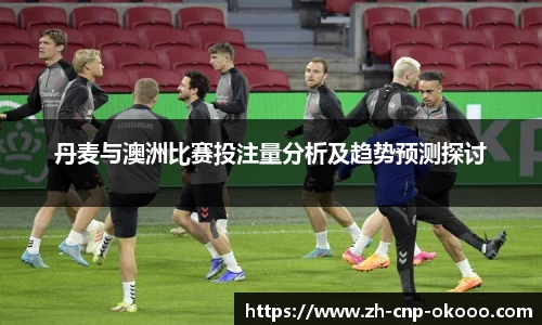 澳客网