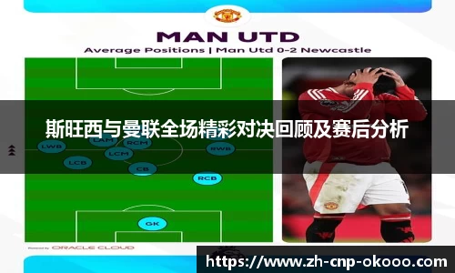 澳客足彩网