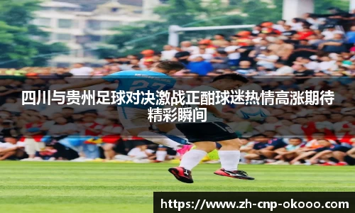 澳客官方网