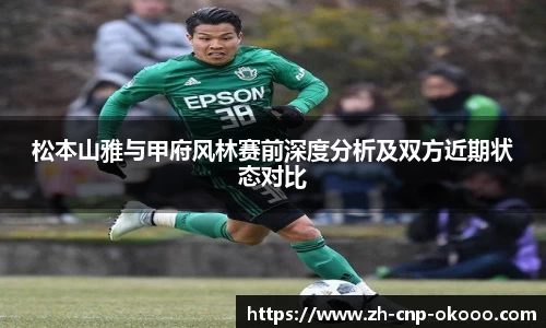 澳客足彩网