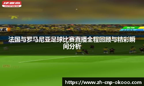 澳客