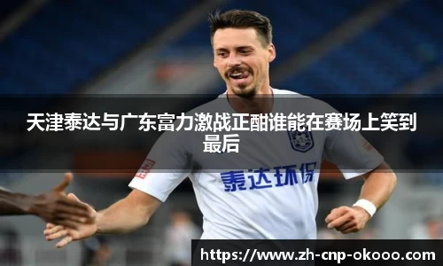 澳客网