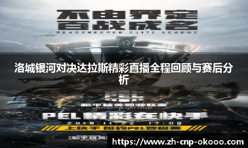 澳客网