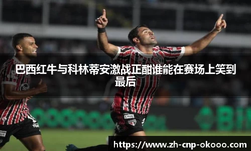 澳客官方网