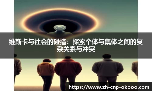 澳客足彩网