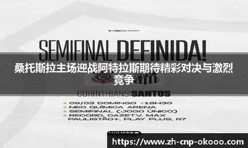 澳客官方网