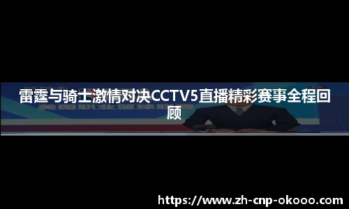 澳客足彩网