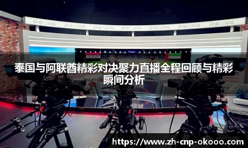 澳客官方网