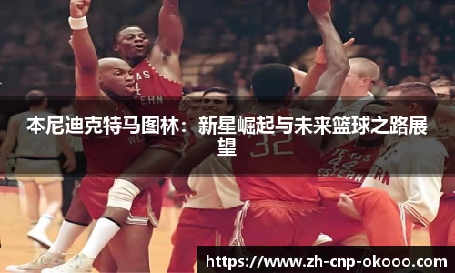 澳客网