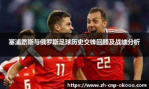 澳客足彩网