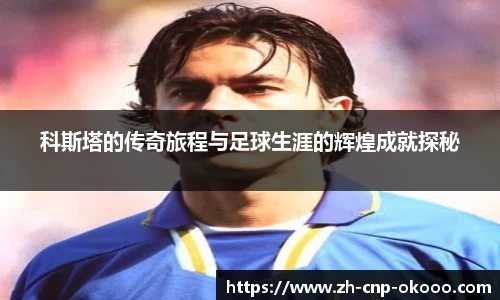 澳客网