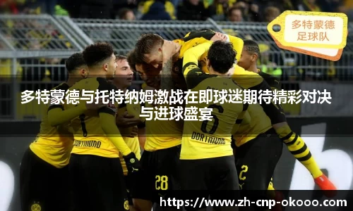 澳客网