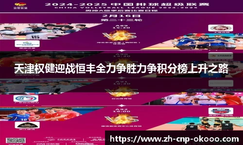 澳客足彩网
