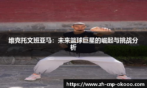澳客