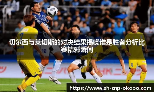 澳客官方网
