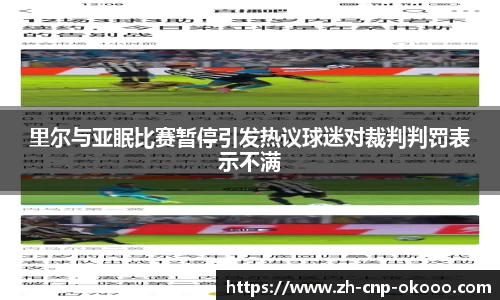 澳客足彩网