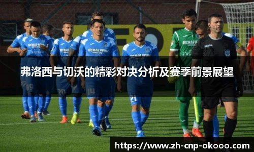 澳客官方网
