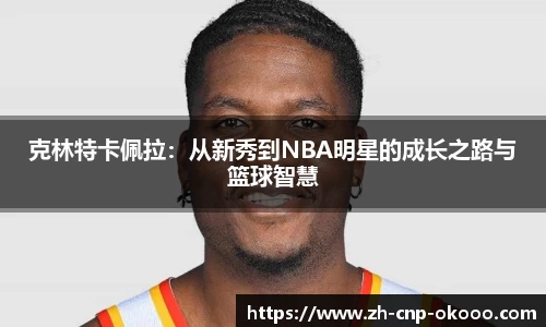 澳客足彩网