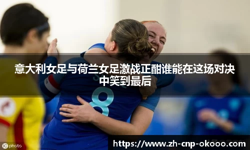 澳客官方网