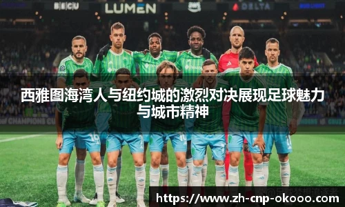 澳客官方网