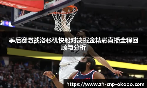 澳客官方网