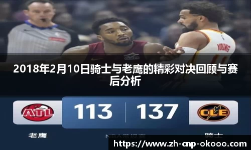 澳客官方网