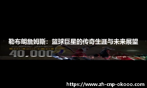澳客官方网