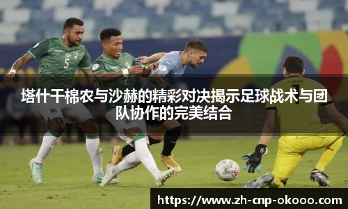 澳客网