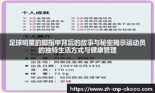 澳客足彩网